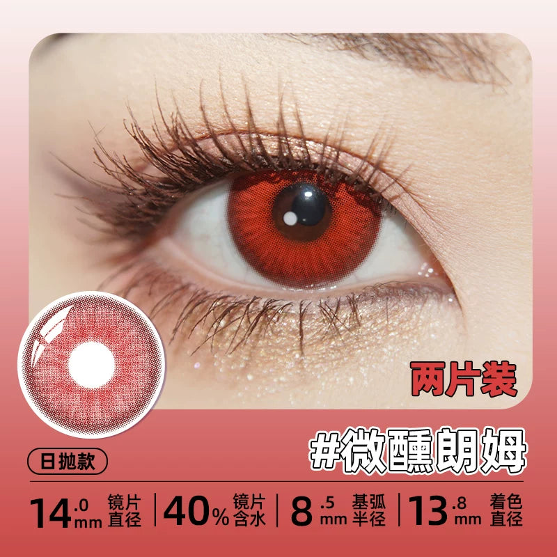 DGUGULENS Red 1-Day Anime Cosplay Contact Lenses – Yor & Kurumi