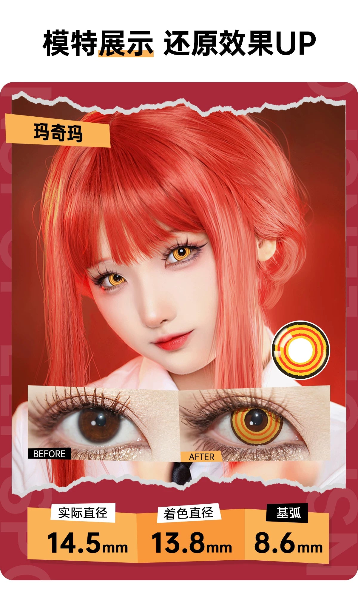 LENSPOP Chainsaw Man 6-Month 1:1 Cosplay Contact Lenses – Makima, Power & Asa Mitaka