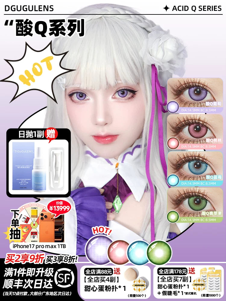 DGUGULENS Suan Q Series 1-Day Colorful Anime Cosplay Contact Lenses – Green, Pink, Blue & Purple