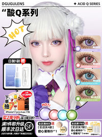 DGUGULENS Suan Q Series 1-Day Colorful Anime Cosplay Contact Lenses – Green, Pink, Blue & Purple