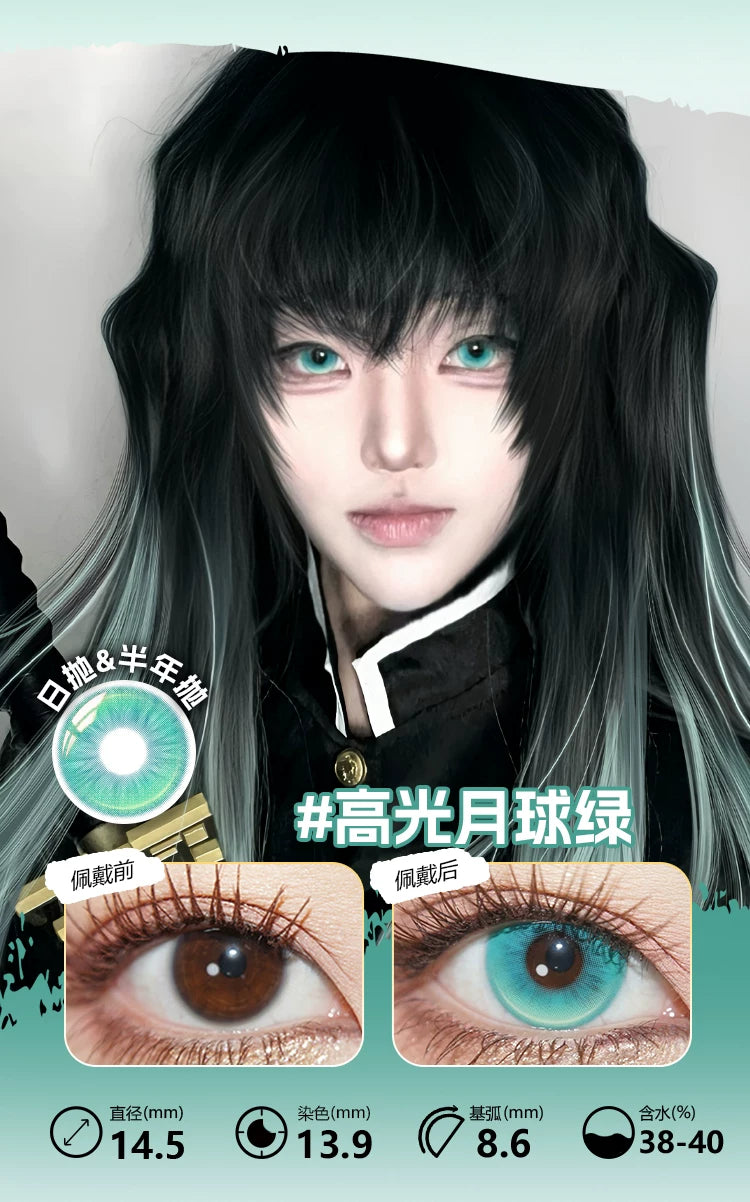 LENSPOP Green Collection 1-Day Anime Cosplay Contact Lenses