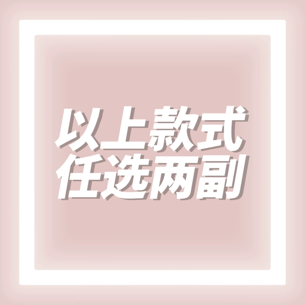 CUPID Doll Series 6-Month Cosplay Contact Lenses