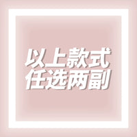 CUPID Doll Series 6-Month Cosplay Contact Lenses