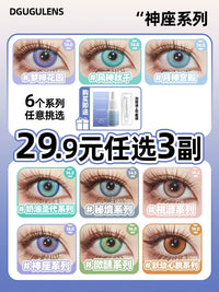 DGUGULENS Moon God Wind God Dream God 1-Day Cosplay Contact Lenses – Blue, Green & Purple