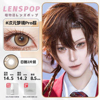 LENSPOP Golden Brown Collection 1-Day Anime Cosplay Contact Lenses