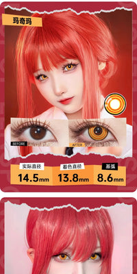 LENSPOP Power 6-Month Golden Ring Chainsaw Man Cosplay Contact Lenses