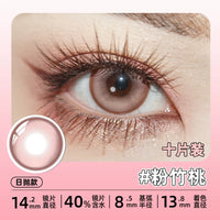 DGUGULENS Pink Collection 1-Day Anime Cosplay Contact Lenses – Nezuko & Madoka
