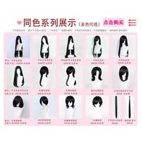 Manmei 90cm Universal Claw Clip Ponytail Cosplay Wig Extension 30+ Colors