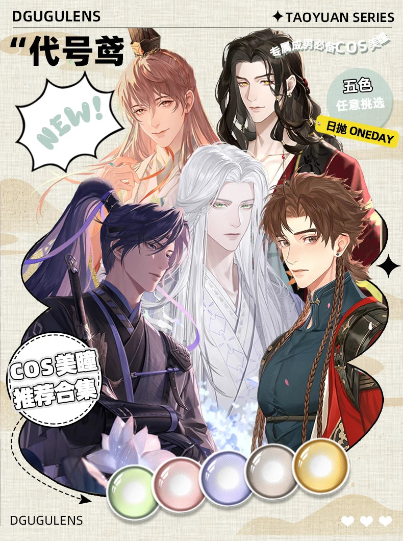 DGUGULENS In the Name of the Lark 1-Day Cosplay Contact Lenses – Yuan Ji, Sun Ce, Liu Bian & Fu Rong