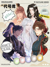 DGUGULENS In the Name of the Lark 1-Day Cosplay Contact Lenses – Yuan Ji, Sun Ce, Liu Bian & Fu Rong