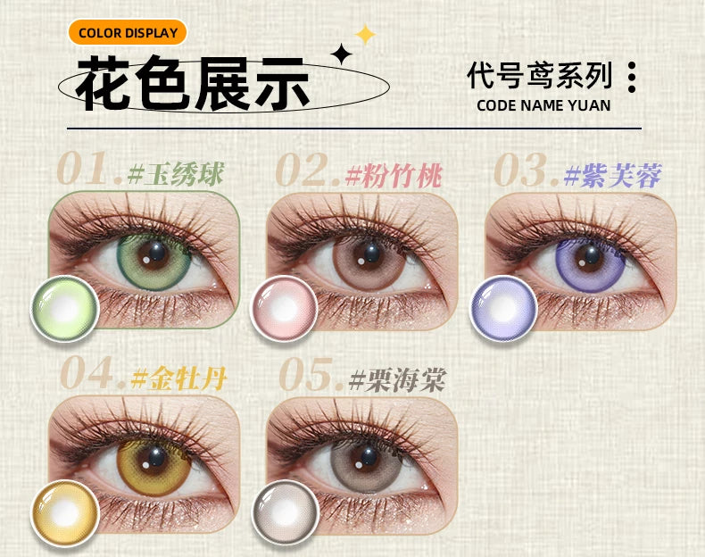 DGUGULENS In the Name of the Lark 1-Day Cosplay Contact Lenses – Yuan Ji, Sun Ce, Liu Bian & Fu Rong