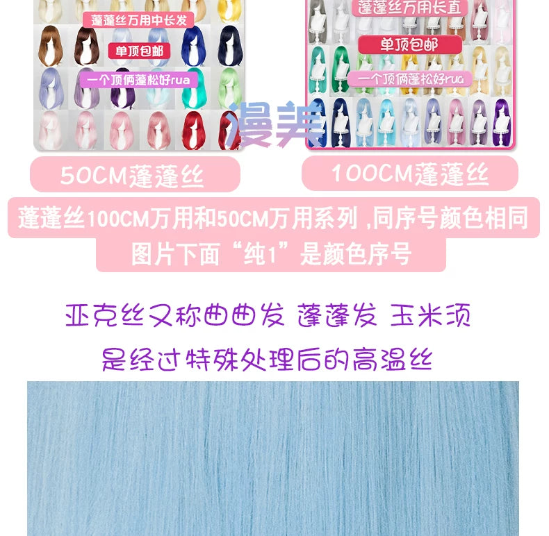 Manmei 50cm Volumized Crimped Wavy Universal Cosplay Wig