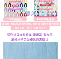 Manmei 50cm Volumized Crimped Wavy Universal Cosplay Wig