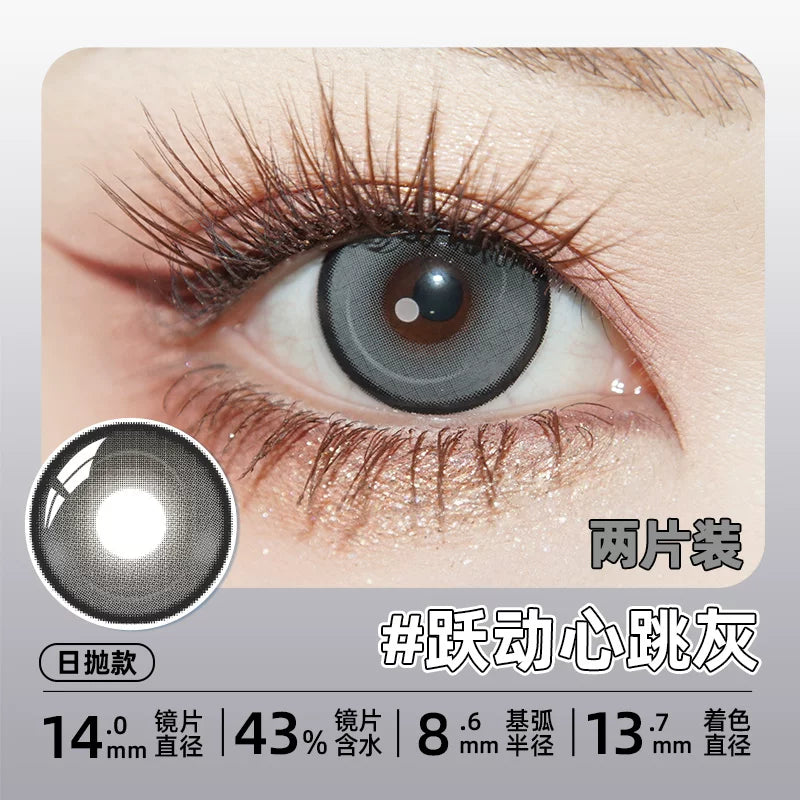 DGUGULENS Gray Collection 14.0mm 1-Day Anime Cosplay Contact Lenses