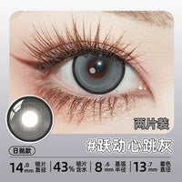 DGUGULENS Gray Collection 14.0mm 1-Day Anime Cosplay Contact Lenses