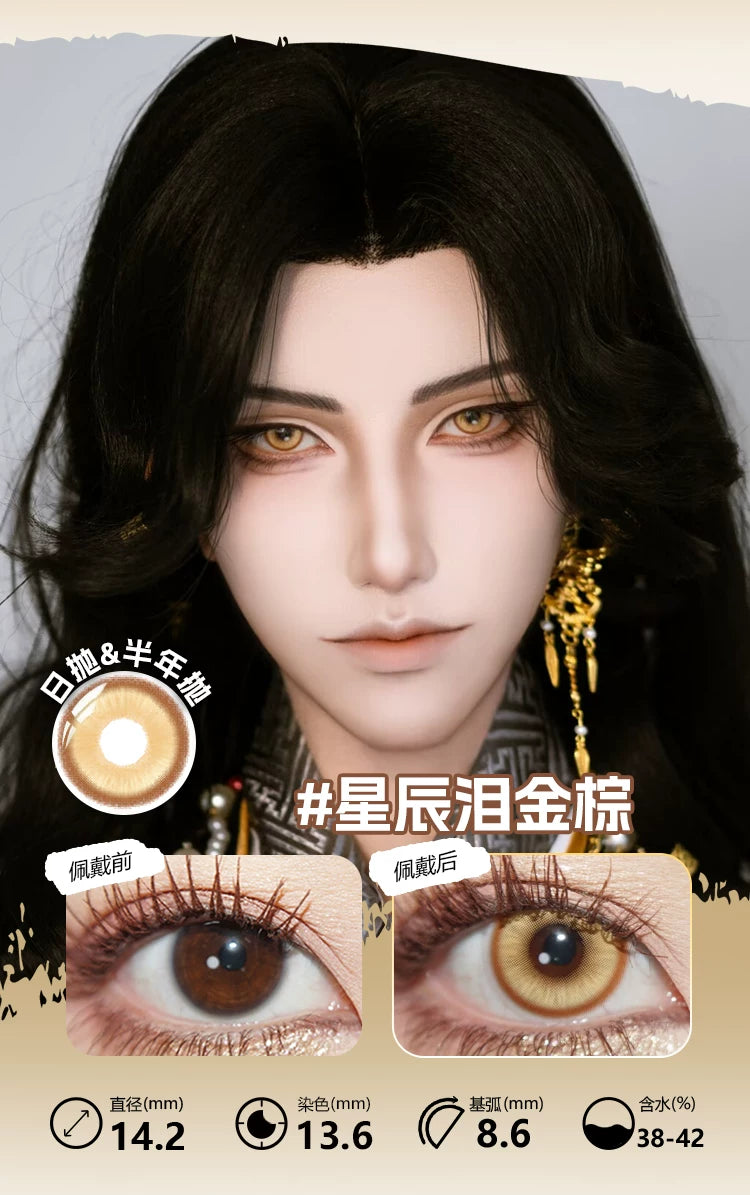 LENSPOP Golden Brown Collection 1-Day Anime Cosplay Contact Lenses