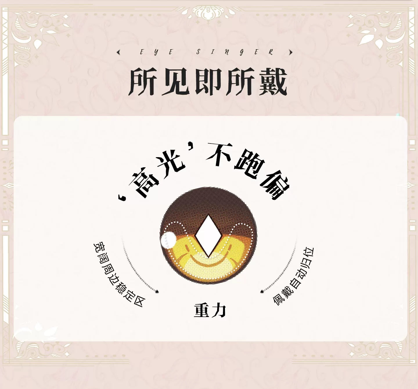 次元幻眸魈cos美瞳棕黄色高光月抛大直径14.5带度数二次元漫展