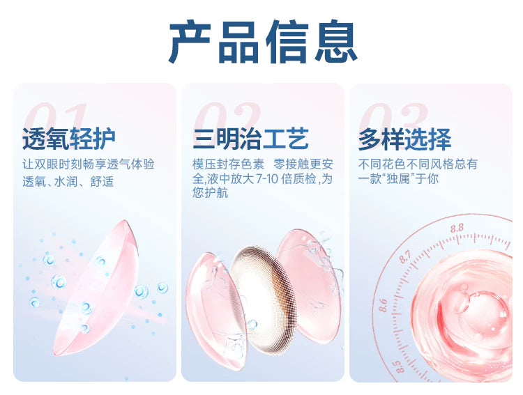 DOYA Blue Cosplay Contact Lenses (1 Day to 1 Month)