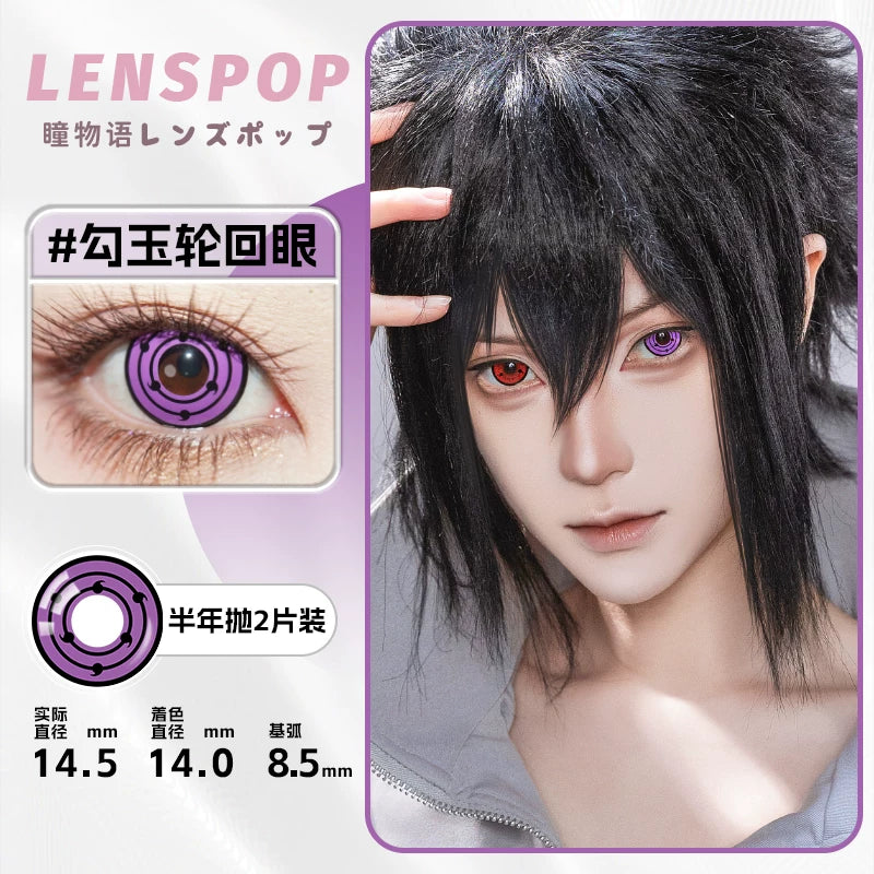 LENSPOP Sasuke Uchiha 6-Month Sharingan Cosplay Contact Lenses – 3-Tomoe & Mangekyo