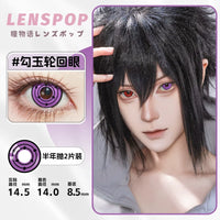 LENSPOP Sasuke Uchiha 6-Month Sharingan Cosplay Contact Lenses – 3-Tomoe & Mangekyo