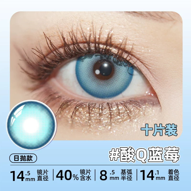 DGUGULENS Sea Island Bubble Blue 1-Day Honor of Kings Sun Quan Cosplay Contact Lenses