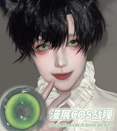 Propcon 1-Day Gradient Cosplay Contact Lenses – Purple, Green & Red