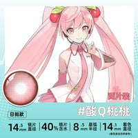 DGUGULENS Hatsune Miku 1-Day Blue Green Cosplay Contact Lenses Collection