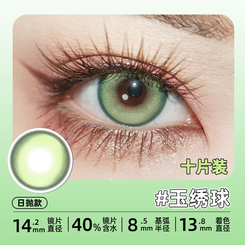 DGUGULENS Melon Bubble Green 1-Day Anime Cosplay Contact Lenses