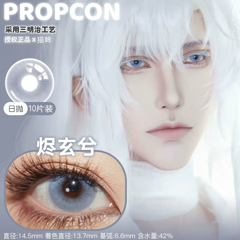 Propcon 1-Day Borderless Anime Cosplay Contact Lenses – Gray, Cyan, Purple & Red