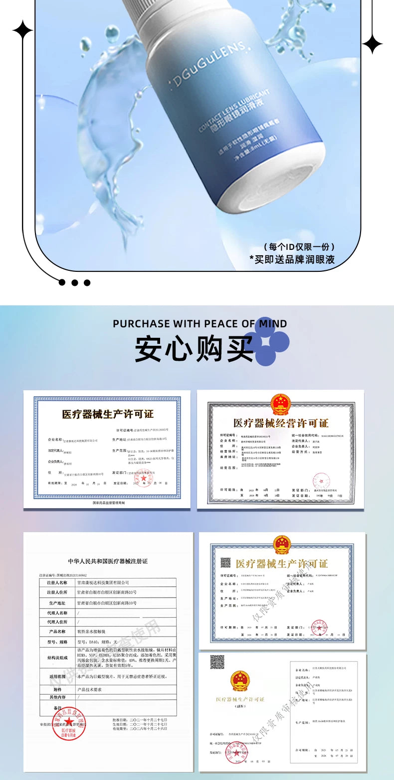 DGUGULENS Moon God Wind God Dream God 1-Day Cosplay Contact Lenses – Blue, Green & Purple