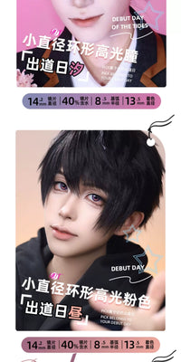 DGUGULENS Debut Day 6-Month Purple Pink Cosplay Contact Lenses