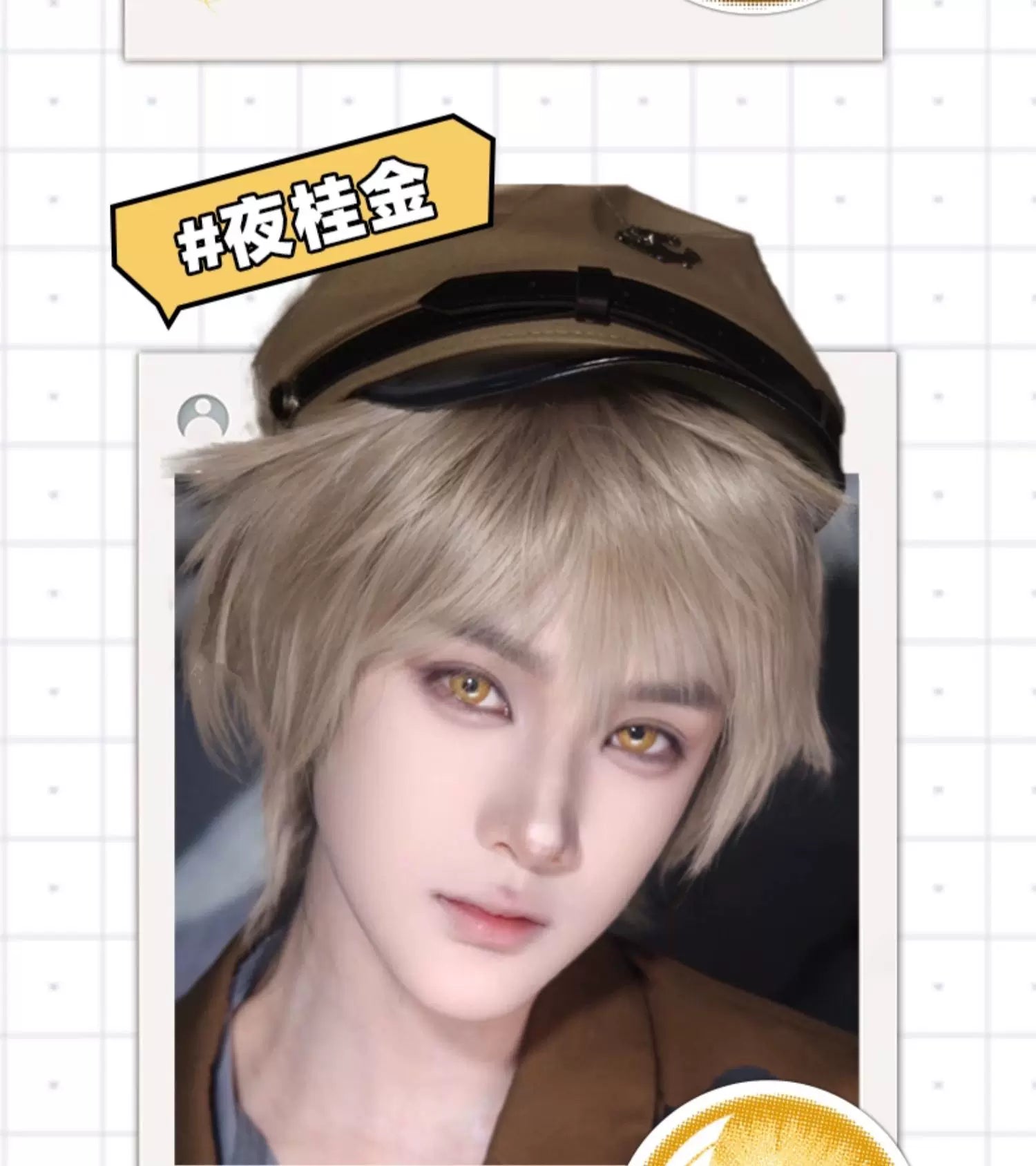 DGUGULENS Gold 1-Day Anime Cosplay Contact Lenses – Kotori, Amu & Zenitsu