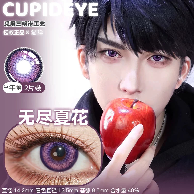 CUPID Love and Deepspace 6 Month Cosplay Contact Lenses