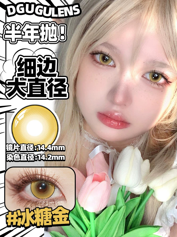 DGUGULENS Ice Sugar Gold 6-Month Cosplay Contact Lenses