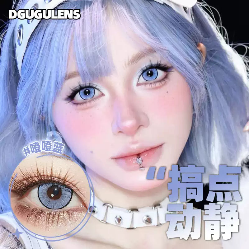 DGUGULENS Sea Island Bubble Blue 1-Day Honor of Kings Sun Quan Cosplay Contact Lenses