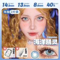 DOYA 1-Year Anime Cosplay Contact Lenses | Distributor Special Price