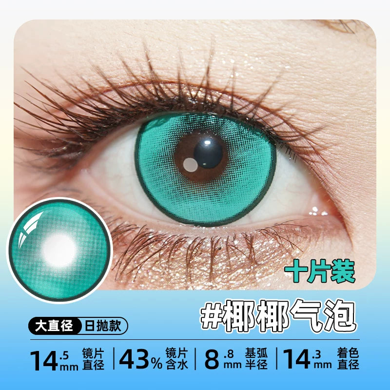 DGUGULENS Sea Island Bubble Blue Green 1-Day Anime Cosplay Contact Lenses – Mitsuri & Nezuko