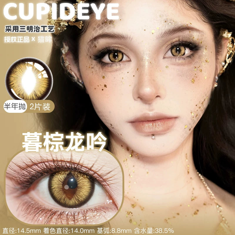 CUPID Weighted 6 Month Cosplay Contact Lenses