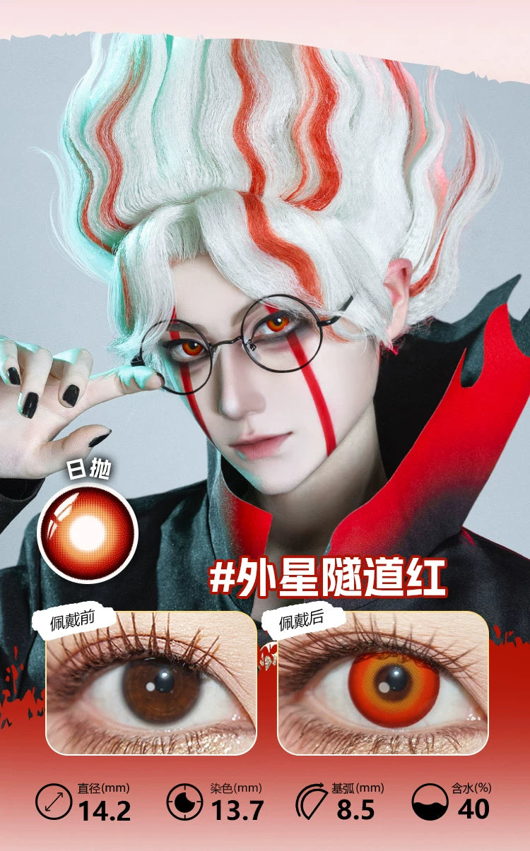 LENSPOP Red Collection 1-Day Anime Cosplay Contact Lenses