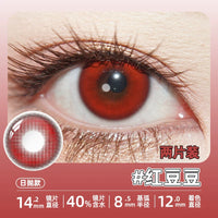 DGUGULENS Red 1-Day Anime Cosplay Contact Lenses – Yor & Kurumi