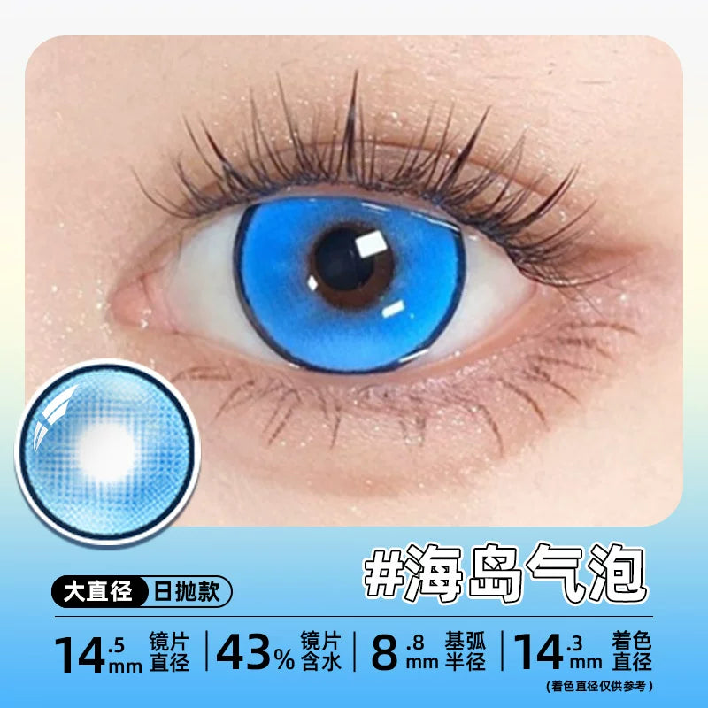 DGUGULENS Sea Island Bubble Blue Green 1-Day Anime Cosplay Contact Lenses – Mitsuri & Nezuko