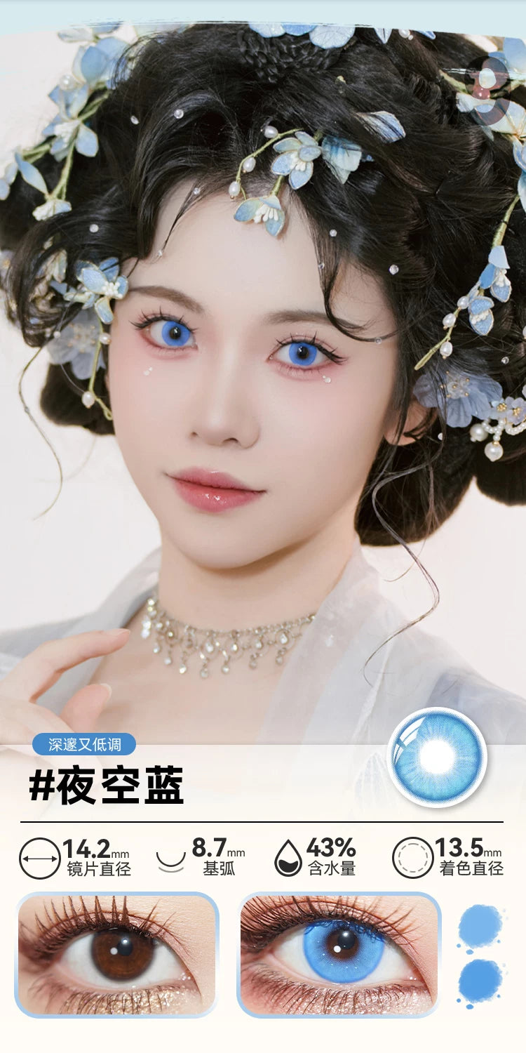 DOYA Blue Cosplay Contact Lenses (1 Day to 1 Month)