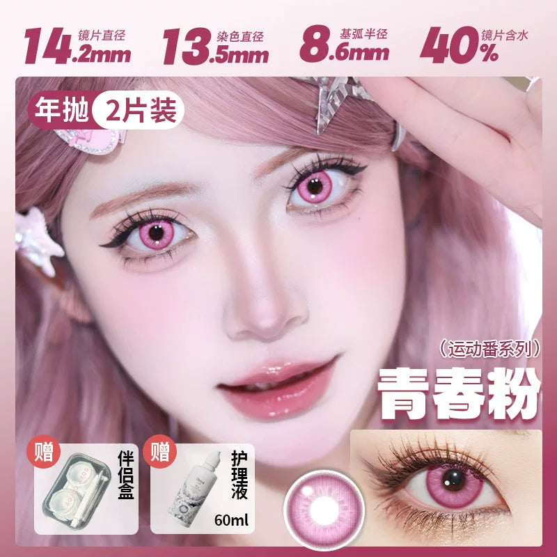 DOYA 1-Year Anime Cosplay Contact Lenses | Distributor Special Price
