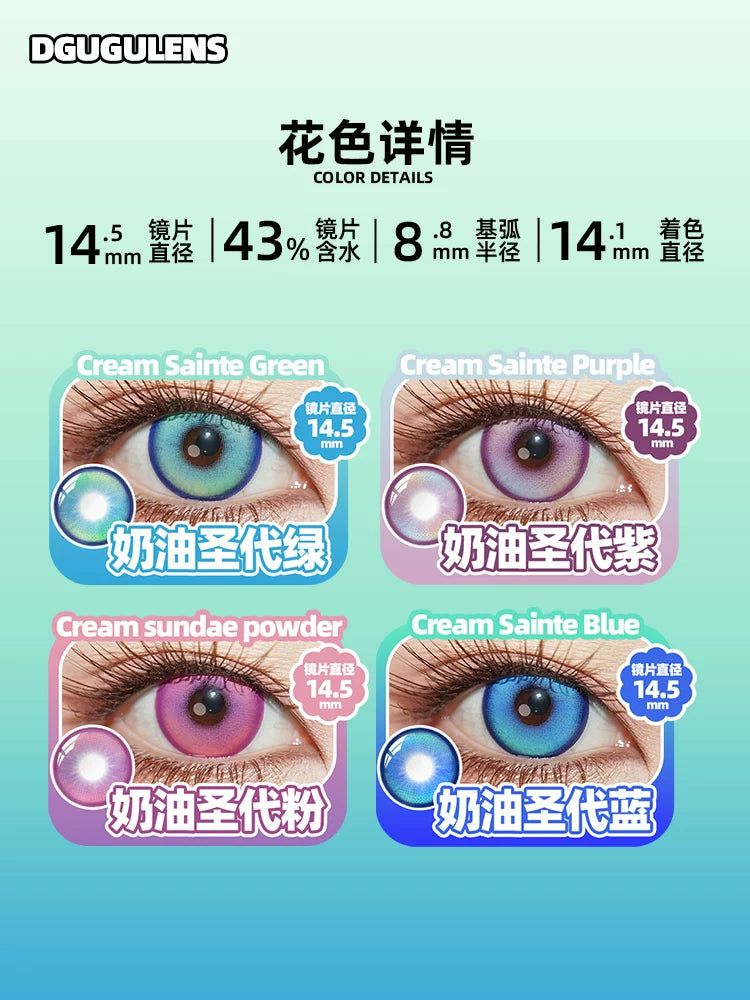 DGUGULENS Cream Sundae 1-Day Gradient Cosplay Contact Lenses – Blue, Rose Red, Green & Purple