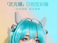 COSCON Bella 1 Year Disposable Cosplay Contact Lenses Set