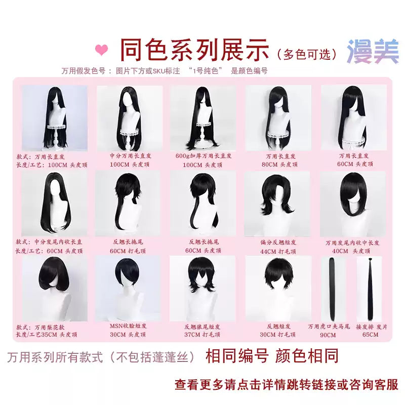 Manmei 100cm Middle Part Long Straight Universal Cosplay Wig with Silicone Scalp Top