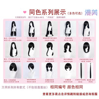 Manmei 100cm Middle Part Long Straight Universal Cosplay Wig with Silicone Scalp Top