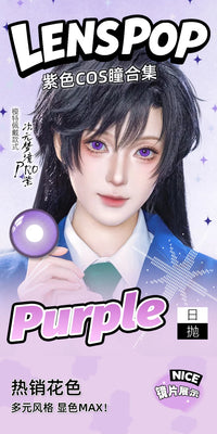 LENSPOP Purple Collection 1-Day Anime Cosplay Contact Lenses