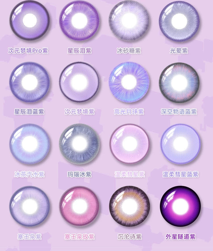 LENSPOP Purple Collection 1-Day Anime Cosplay Contact Lenses