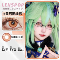 LENSPOP Starlight Tears 6-Month Cosplay Contact Lenses – Halo Sandwich Series